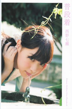 肥田喜事